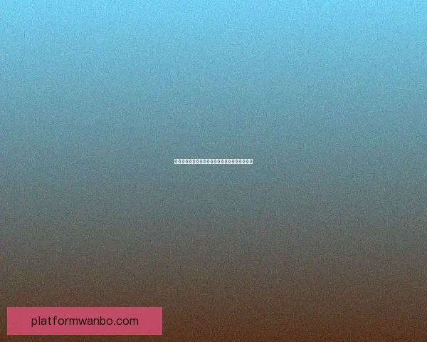 万博体育买球技巧全面解析助力用户安全理性投注