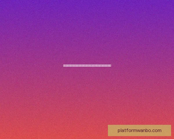 围绕二零二六世界杯比赛城市展开的北美足球文化与城市魅力探索之旅指南