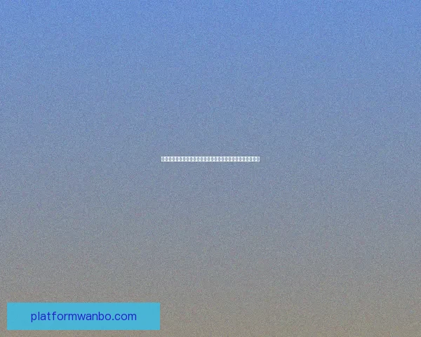 世界杯竞猜游戏平台注册入口尽享精彩赛事预测与丰厚奖励活动