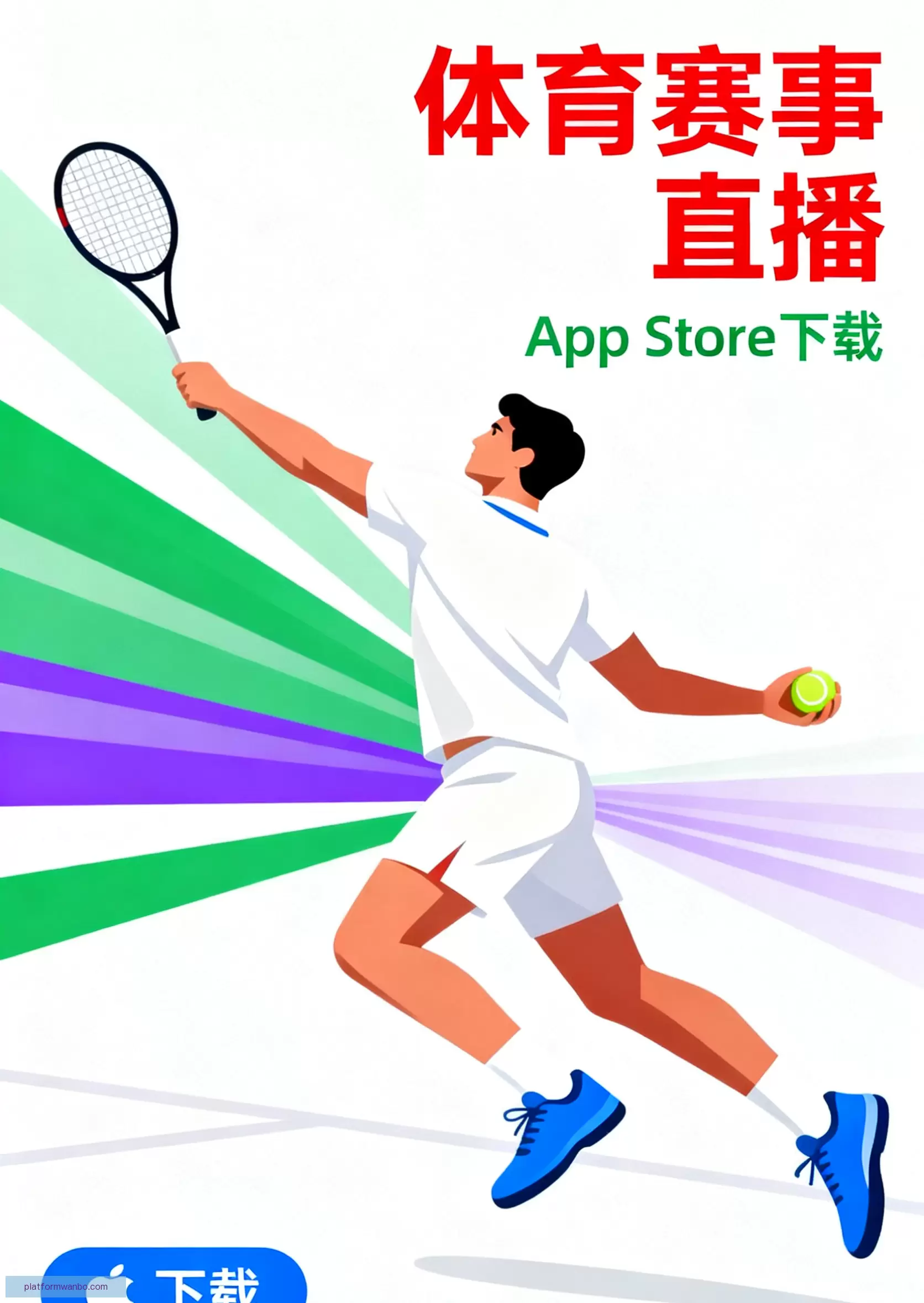 APP下载轻松安装